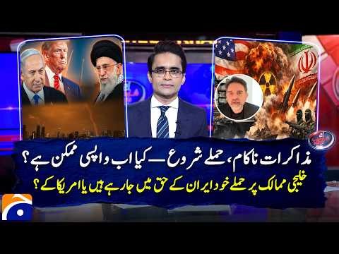 Are the attacks on the Gulf countries going in favor of Iran itself or the US? - Kamran Bokhari