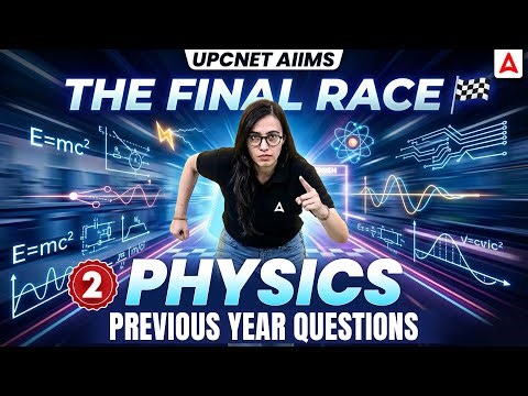 UP CNET | AIIMS Physics PYQ Questions | UP CNET | AIIMS Physics Previous Year Questions Solved