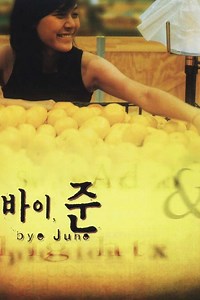Stream Bye June (1998): Find it on Netflix, Prime Video, Hulu & more