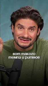 Как продлить половой акт? #продлениеакта #сексология #мужскоездоровье #интимнаяжизнь