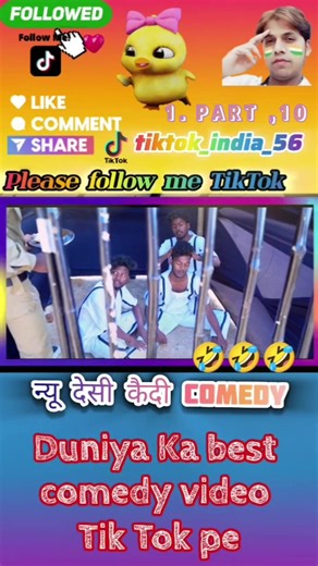 Suraj bhai ka judwaa bhai duniya Ka best comedy video khatarnak video Suraj bhai comedy tik Tok India 56 new desi kadi comedy video tik Tok #creatorsearchinsights #tiktok #foryou #tiktokindia56 #fyp @TikTok @comedian vlogss 🇮🇳🇸🇦🤣😀 @charli d’amelio @🫵👑TikTok india 🇮🇳