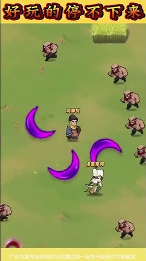 Two 3D Cartoon Men Playing Funny Game | Best 3D Animation Gameplay