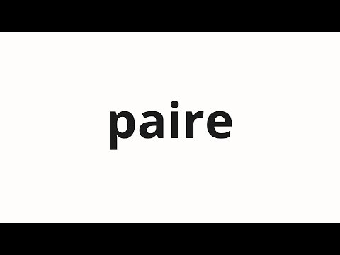 How to pronounce paire | 파일에 (in file in Korean)