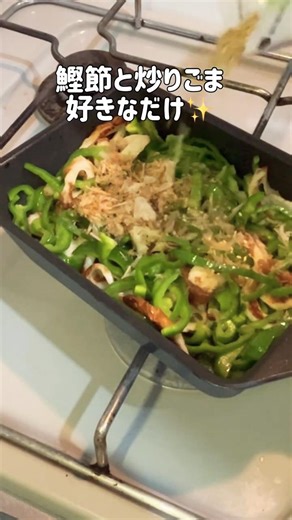 今日の作り置き/ピーマンとちくわのおかか炒め｜vol.11 #vlog #簡単レシピ #30代 #料理 #一人暮らし #お弁当 #自炊 #作り置き