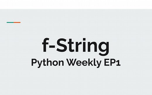 f-String - Python3 字符串格式化利器 - Python Weekly EP1