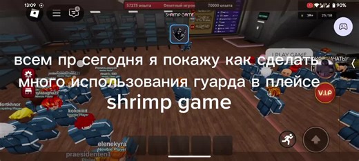 ссылка на ключ https://ads.luarmor.net/get_key?for=nebora-PbFjgufkWbIU скрипт loadstring(game:HttpGet(