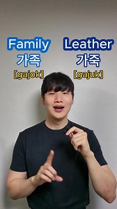 130K views · 3.9K reactions | Let's speak with me :) #hangul #koreanlanguage #koreanlesson | Hunkorean | Facebook