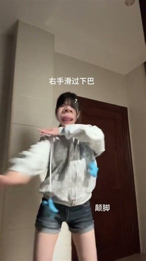 Dance Challenge: Emotional Tear Stains Shake the Stage