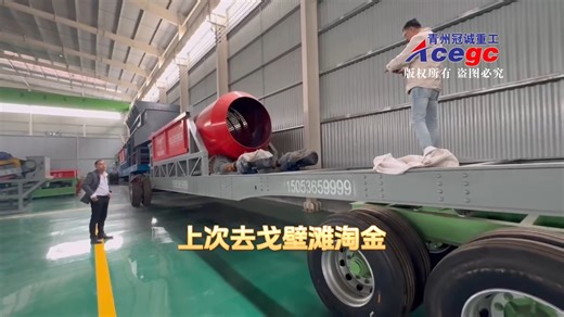 移动淘金设备，直接把淘金厂装在“轮子”上，走到哪挖到哪，效率直接拉满💥！