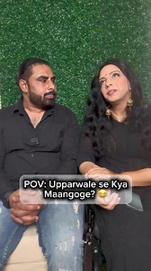 Couple Comedy 😅 #desicomedy #funnyvideos #comedyvideos | Geet