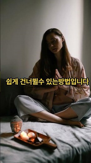LG노트북 윈도우11 마이크로소프트 계정 등록 없이 활성화 하는 방법 및 공장 초기화 #꿀팁 #필수사항 #중고거래 ￼