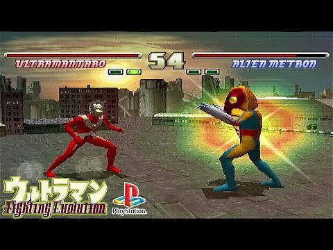 PS1 ウルトラマン ファイティング エボリューション / Ultraman Fighting Evolution - Full Game