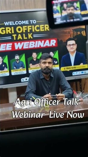 Agri Officer Talk Live Now #agricultureofficer #agriofficertalk