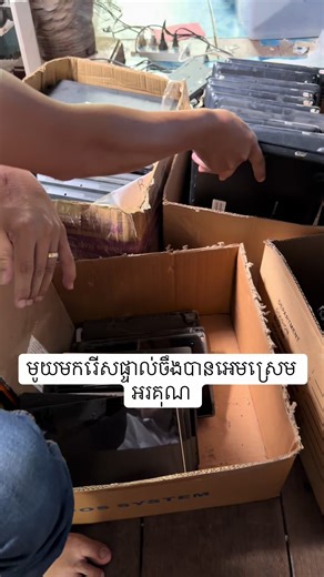 វីដេអូ​របស់ PhD_computer (@phd_computer_service) ជាមួយ original sound - PhD_computer