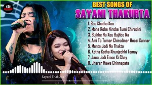 498K views · 7.5K reactions | Best Songs Of Sayani Thakurta | সায়নী ঠাকুরতা এর কন্ঠে সেরা ৮টি গান | Superhit Bengali Songs | Ashirbad Photography | Facebook