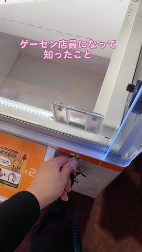 ゲーセン店員体験！クレーンゲーム攻略の裏技とおすすめ景品