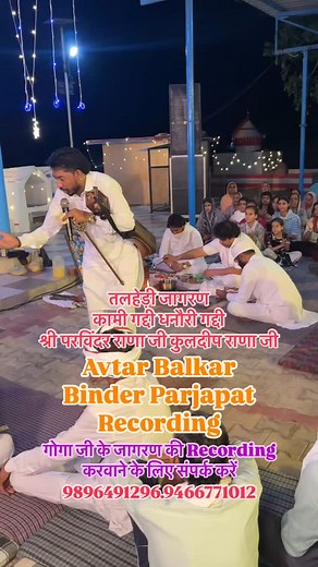 1.8K views · 9.2K reactions | Binder Parjapat Thamber on Reels | Facebook