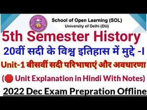 DU SOL 5th Semester History BA | World history - 1 | Unit-1 Notes Explanation in Hindi |#sol #ba#du