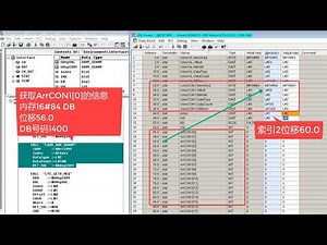 Simatic Manager 获取变量信息 - 内存编号，位移地址，DB号码，数组索引地址。最后的经典。再会。