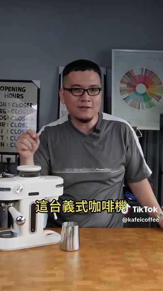 家用義式咖啡機推薦：CP值超高的小天秤