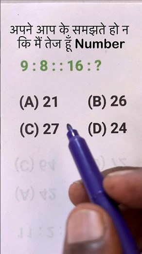 Reasoning Analogy || Resoning Questions || Reasoning Practice Set || Analogy Previous year question