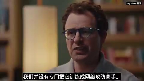 史上最强大AI模型，刚刚被发布！！！Anthropic发布"太危险不敢公开"的模型：Claude Mythos找到27年没人发现的漏洞！一口气串五个漏洞搞终极攻击，Anthropic已与美国政府各部门沟通，主动合作评估风险、筑防线。