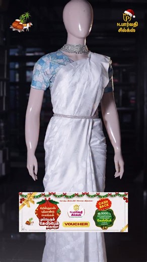 N Parvathy Silks on Instagram: "This Christmas, let your saree shine as bright as the season 🎄 #ChristmasLook #SareeLove #FestiveWear #ChristmasVibes #nparvathysilks"