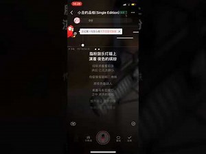 小丑的品格伴奏