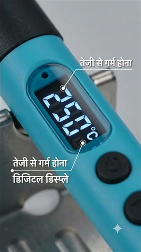 Bakon BK607 Digital Display 90W Portable In-Line Soldering Iron