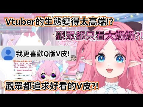Chibi不再睿智?要重塑形象?她只想做自己! [ChibiDoki] #烤肉 #中文字幕 #chibidoki #搞笑