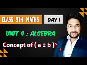 Class 9 Math Algebra In Nepali | Algebra Formulas - MindYourChoices