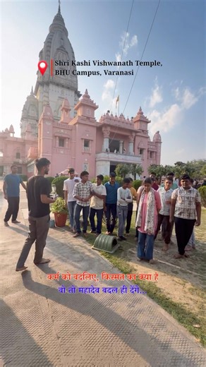 BHU Campus Tour | CHS BHU Entrance Preparation 🔥😇😍 #chsbhu