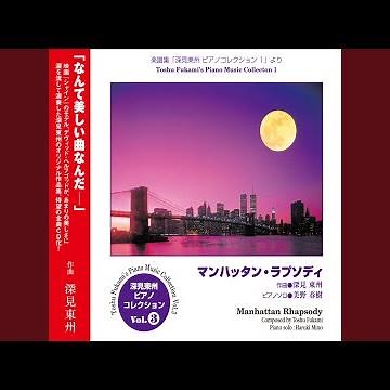 ムー大陸