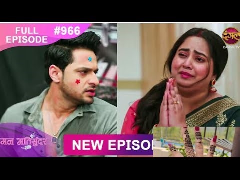 Mann Atisundar l 16 March 2026 l Full Episode 966 l Full HD #.....