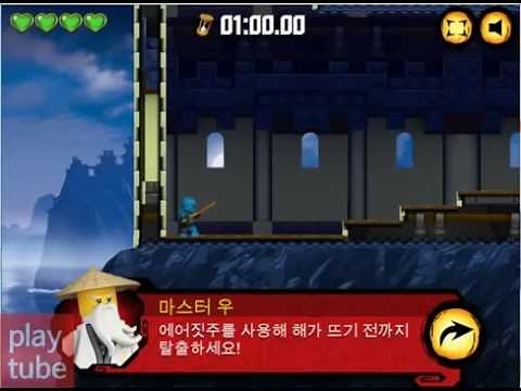쥬니어네이버 게임랜드 닌자고 에어짓주 유령언덕의 사원 탈출하기
