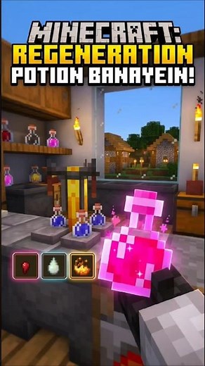 How to make regeneration potion in Minecraft #minecraft #gaming #shorts #like #viral