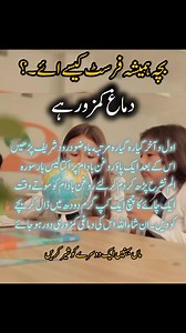 1.1M views · 6.9K reactions | #AmaZing #beautiful #cute #dua #explore #foryou #fypシ゚ #FREE #Gym #happy #instadaily #jewelry #kids #love #model #new #OMG #photooftheday #Quran #reelsvideo #style #tbt #unitedkingdom #video #xuhuong #Youtube #zara #fypシ゚viralシ #viralreels #fypviralシ | Syed Yawar Abbas | Facebook