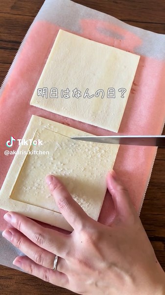 お月見あんパイの作り方