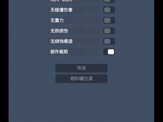 sfs目前能用的几个模组