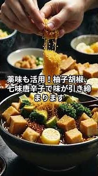 おでんの味が薄い？プロが解決！味が染み込まない原因は下ごしらえ不足かも。