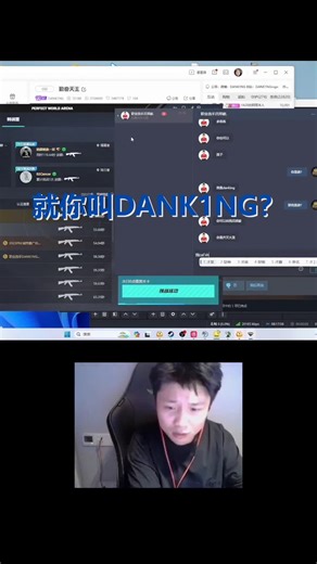 冒牌DANKING：就你叫dank1ng？18秒战神拷打职业哥，直接打哭！