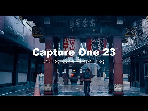 【Capture One 23】入門基礎編#01　ダウンロードから、撮影、現像までシンプルに解説。