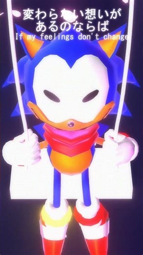 Rewrite Sonic ✩ Reset