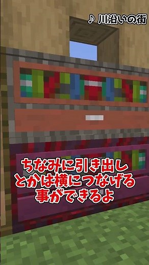 【マイクラ】Macaw's Furniture【MOD紹介】 #マインクラフト #ゆっくり実況 #mod紹介