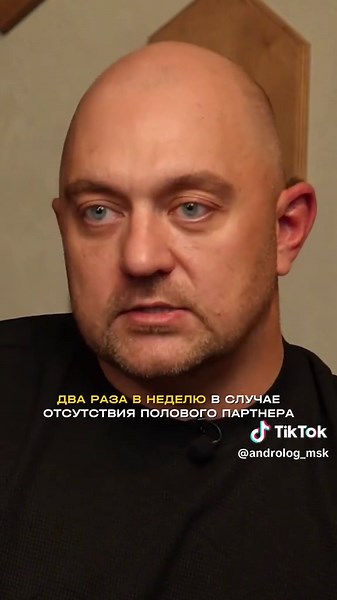 Video's van Андролог Андрей Лычагин (@androlog_msk) met оригинальный звук - Андролог Андрей Лычагин