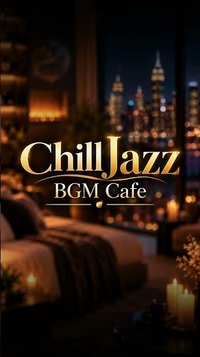 Musica para trabajar, estudiar, relajarse, concentrarse | BGM | Chill Jazz #musicaparatrabajar