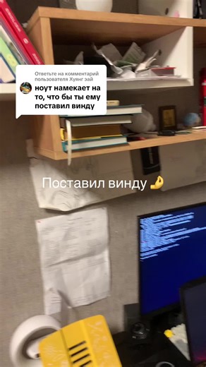 Установка Windows на Linux: шаги и советы