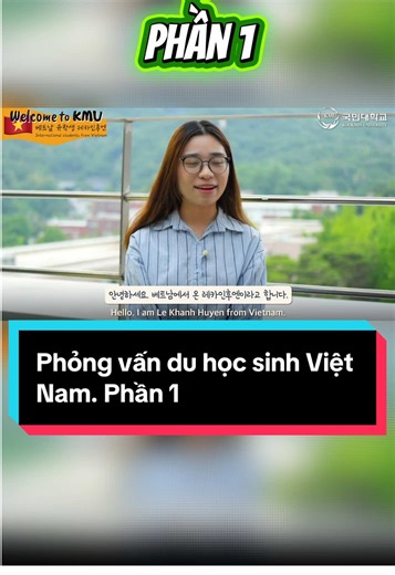 Gặp gỡ bạn Khánh Huyền - du học sinh năm 2 chuyên ngành Quản trị kinh doanh tại KMU. 🏫 ✅ Tại sao lại chọn Kookmin? ✅ Học bổng của khoa có dễ lấy không? ✅ Nỗi lo