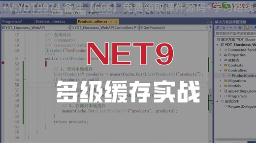 玩转 C#/.NET 架构开发｜从基础语法到高级特性全程拆解，保姆级实战教学，手把手带你写出优雅代码
