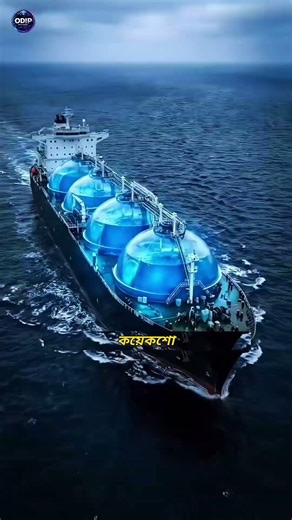Why Ships Stay Away From LNG Carriers | Hidden Danger Explained